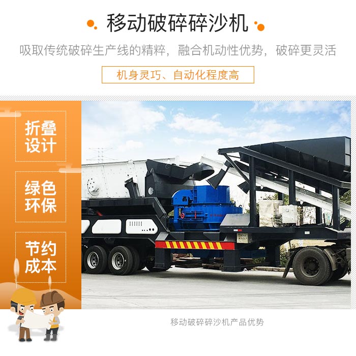履帶式車載移動破碎車，游擊作戰(zhàn)，靈活控場