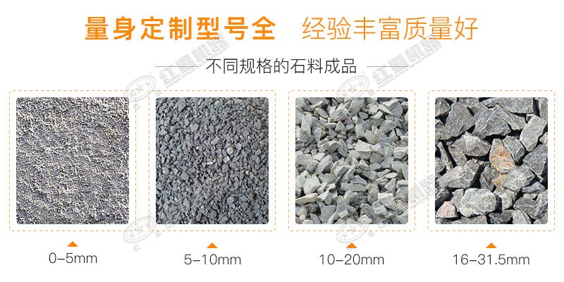 機(jī)制砂成品實拍