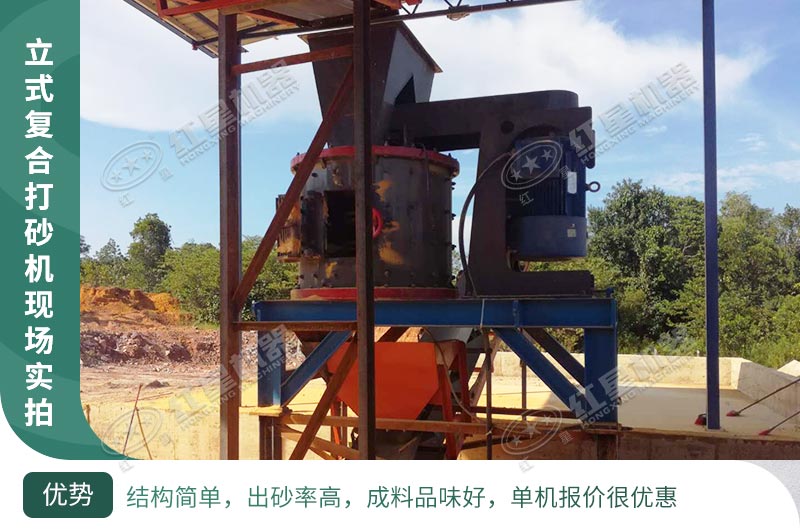 立式破碎機，小型破碎生產案例性價比更高