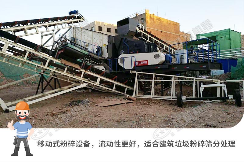 移動(dòng)破碎機(jī)工作現(xiàn)場實(shí)拍