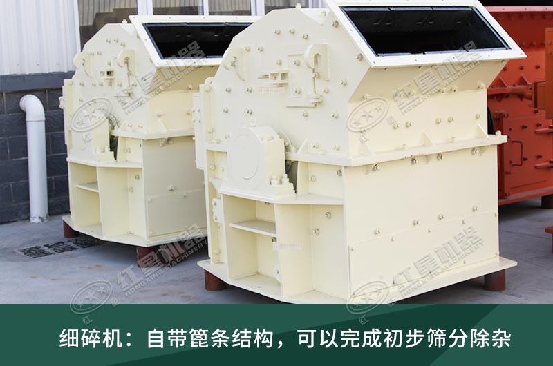 細(xì)碎機(jī)工作現(xiàn)場視頻，設(shè)備廠家推薦