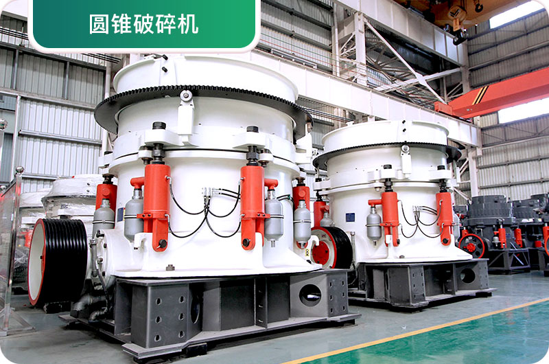 大型砂石廠常用的石頭破碎機有哪些？多少錢一臺？