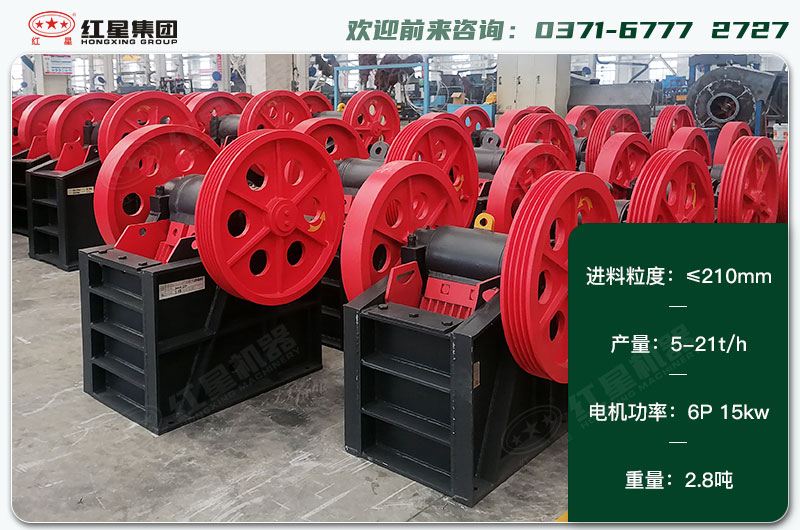 250x400破碎機(jī)一天生產(chǎn)多少？配多大電機(jī)？各項(xiàng)技術(shù)參數(shù)