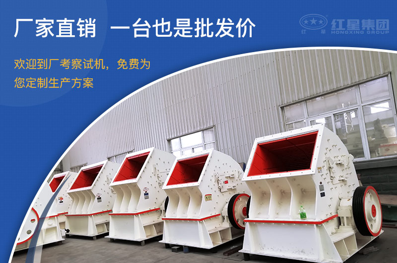pcz1615重錘破可以制砂嗎，附現(xiàn)場(chǎng)視頻