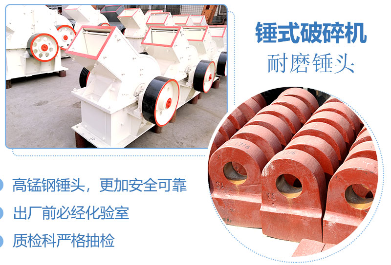 產(chǎn)量30噸錘式打砂機(jī)多少錢一臺(tái)，處理量由什么決定？