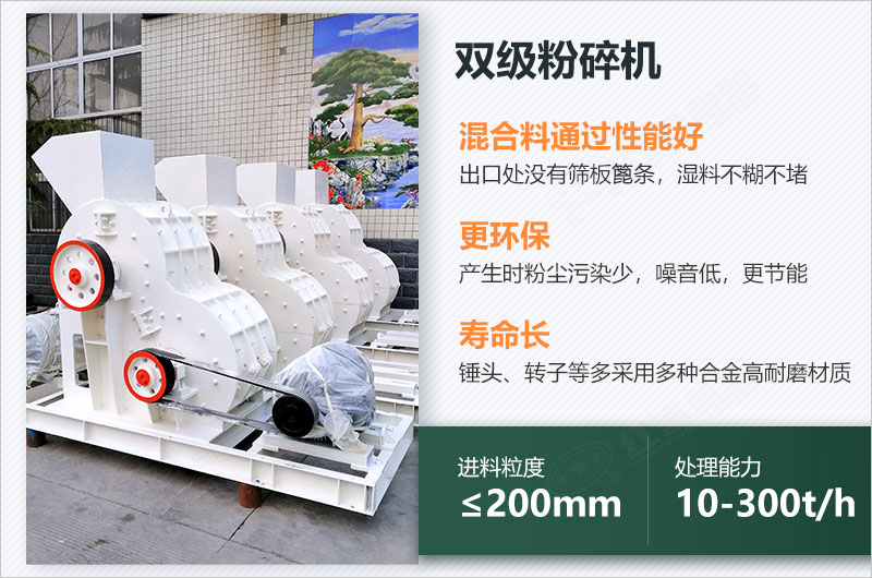 煤炭用雙擊粉碎機(jī)效果怎么樣？視頻及工作原理