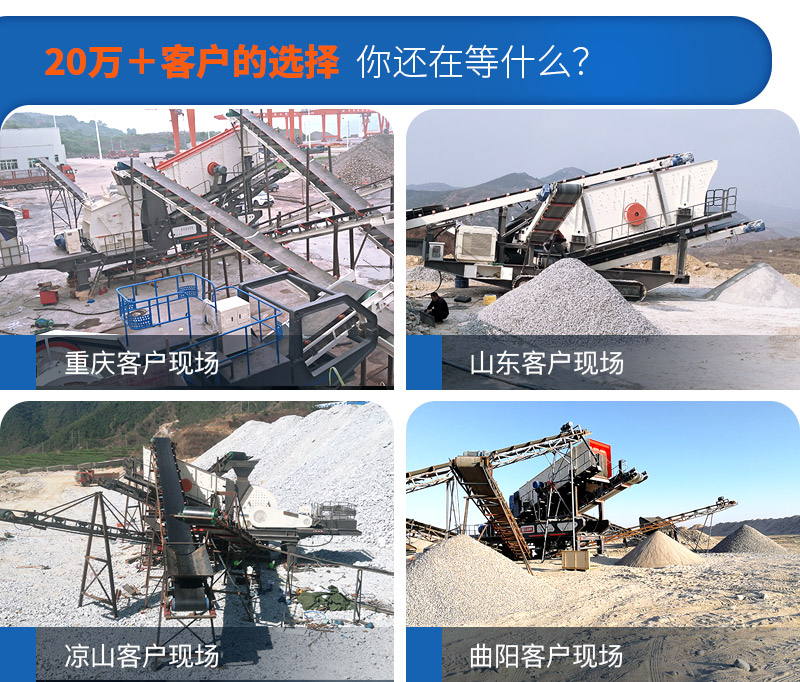 移動小型制砂機市場需求大，紅星廠家現(xiàn)貨